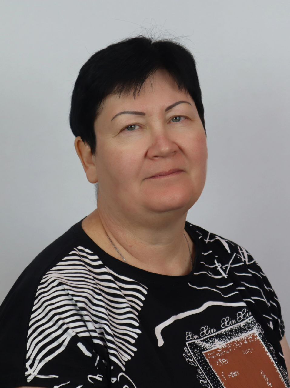 Чернядьева Татьяна Николаевна.